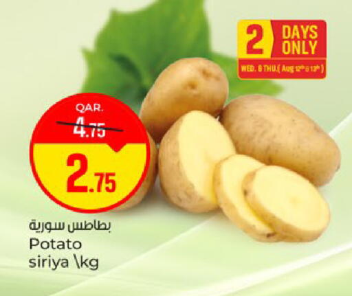 Potato available at Paris Hypermarket in Qatar - Doha