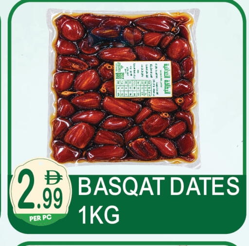 available at Dream Land in UAE - Dubai
