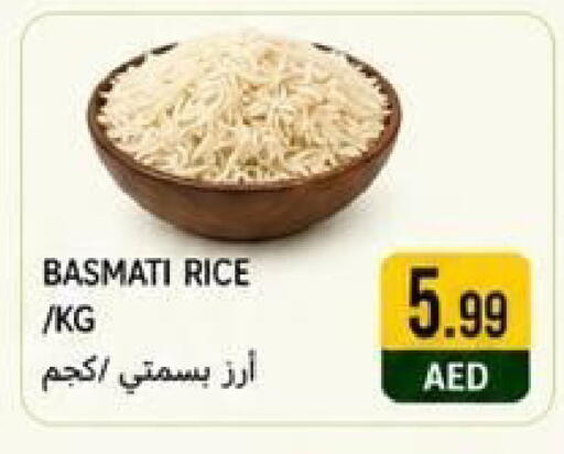 available at  روابي ماركت عجمان in الإمارات العربية المتحدة , الامارات - الشارقة / عجمان