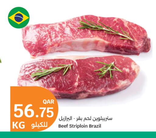 available at سيتي هايبرماركت in قطر - الدوحة