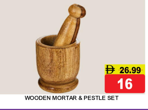 available at Super Bazaar Hypermarket in UAE - Dubai