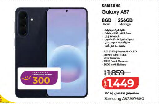 available at LuLu Hypermarket in Qatar - Al Wakra