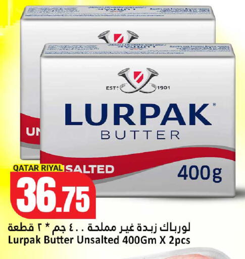 available at Dana Hypermarket in Qatar - Umm Salal