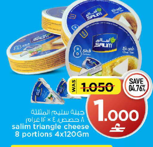 available at مارك & سايف in عُمان - مسقط‎