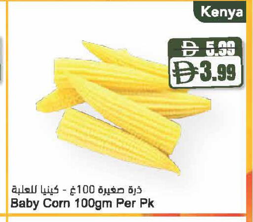 from Kenya available at Almaya Supermarkets in UAE - Dubai