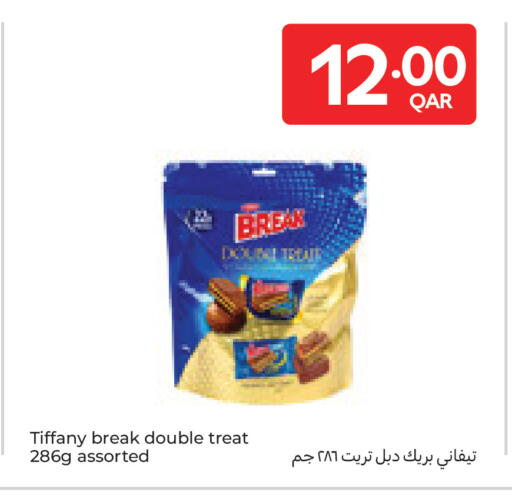available at Carrefour in Qatar - Al Shamal
