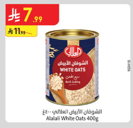 available at Danube in KSA, Saudi Arabia, Saudi - Al Khobar