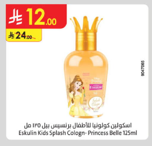 available at Danube in KSA, Saudi Arabia, Saudi - Al Khobar