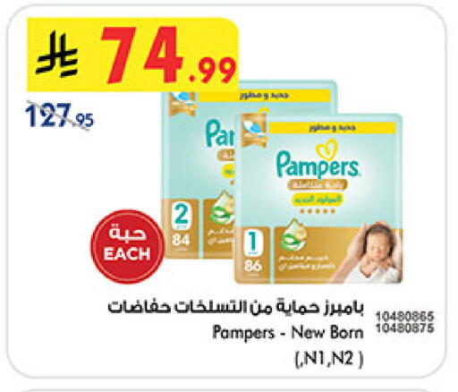 available at بن داود in مملكة العربية السعودية, السعودية, سعودية - المدينة المنورة