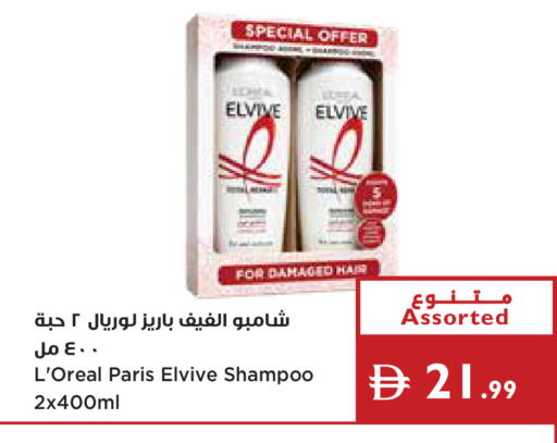 available at إسطنبول سوبرماركت in الإمارات العربية المتحدة , الامارات - ٱلْعَيْن‎
