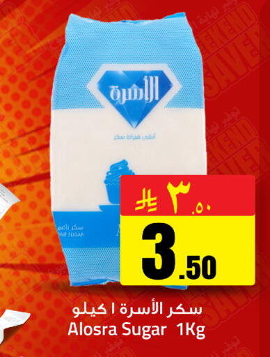 available at مركز التسوق نحن واحد in مملكة العربية السعودية, السعودية, سعودية - الخبر‎