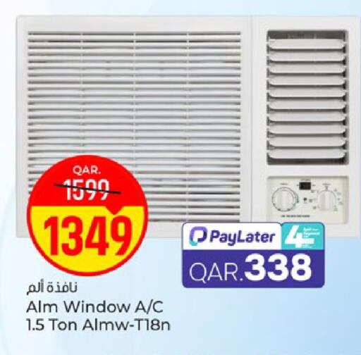 available at Paris Hypermarket in Qatar - Doha