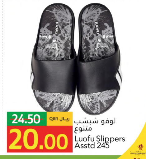 available at جلف فود سنتر in قطر - الشحانية