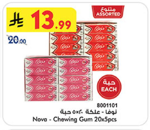 available at بن داود in مملكة العربية السعودية, السعودية, سعودية - جدة