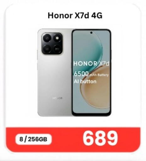 available at Majid Mobile Shop in Qatar - Al Wakra