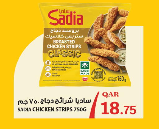 available at City Hypermarket in Qatar - Al Rayyan