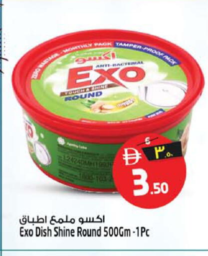 available at Safari Hypermarket in UAE - Sharjah / Ajman