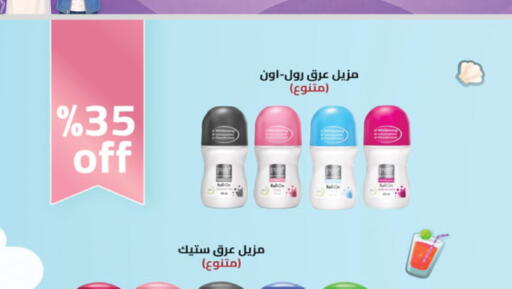 available at الدانوب in مملكة العربية السعودية, السعودية, سعودية - خميس مشيط