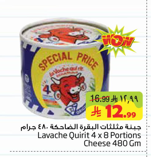 available at Layan Hyper in KSA, Saudi Arabia, Saudi - Al Khobar