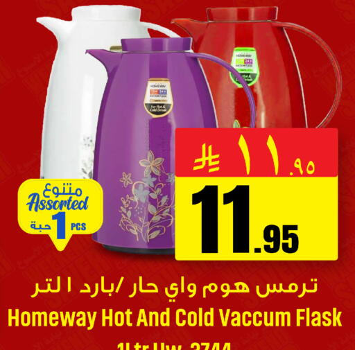 available at We One Shopping Center in KSA, Saudi Arabia, Saudi - Al Khobar