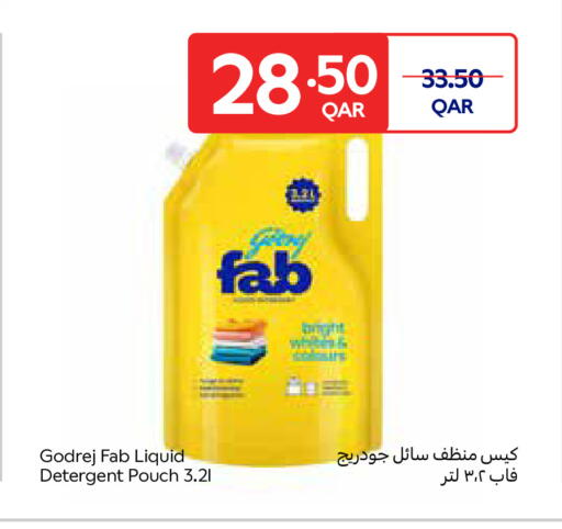 available at Carrefour in Qatar - Al Shamal