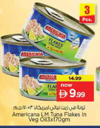 available at نستو هايبرماركت in الإمارات العربية المتحدة , الامارات - دبي