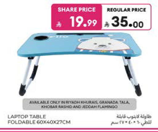 available at Carrefour in KSA, Saudi Arabia, Saudi - Riyadh
