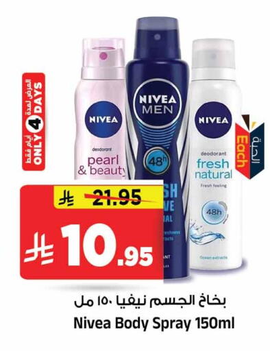 available at Al Madina Hypermarket in KSA, Saudi Arabia, Saudi - Riyadh