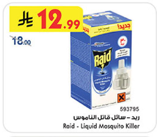 available at بن داود in مملكة العربية السعودية, السعودية, سعودية - المدينة المنورة