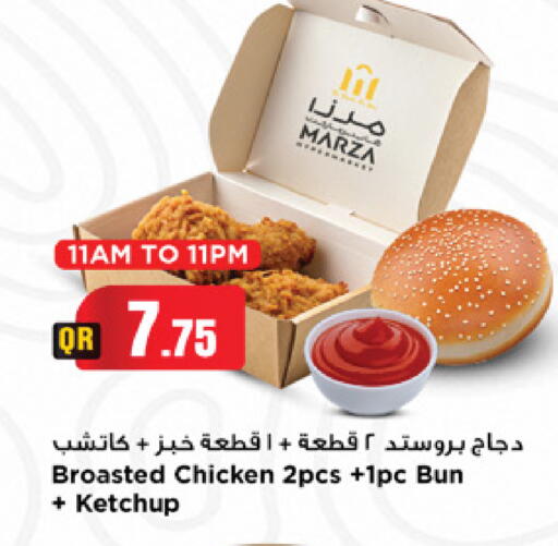 available at Marza Hypermarket in Qatar - Al Shamal