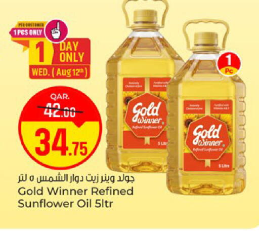 available at Paris Hypermarket in Qatar - Doha