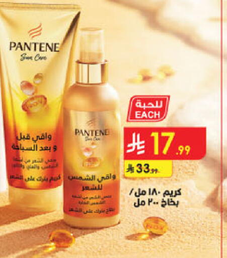 available at الدانوب in مملكة العربية السعودية, السعودية, سعودية - الخرج