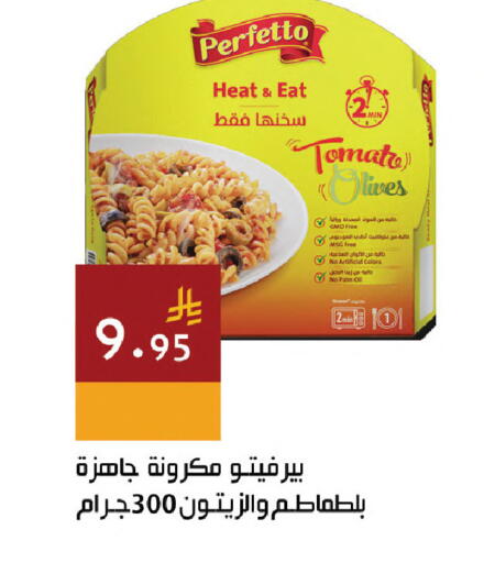 available at Hala Markets in KSA, Saudi Arabia, Saudi - Jeddah