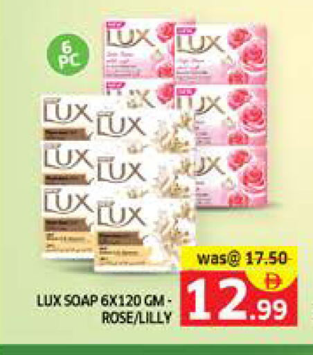 available at الامارات السبع سوبر ماركت in الإمارات العربية المتحدة , الامارات - أبو ظبي
