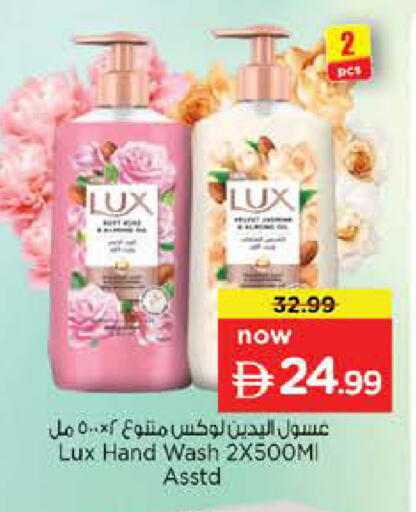 available at Nesto Hypermarket in UAE - Dubai