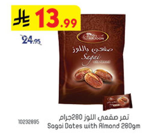 available at بن داود in مملكة العربية السعودية, السعودية, سعودية - المدينة المنورة