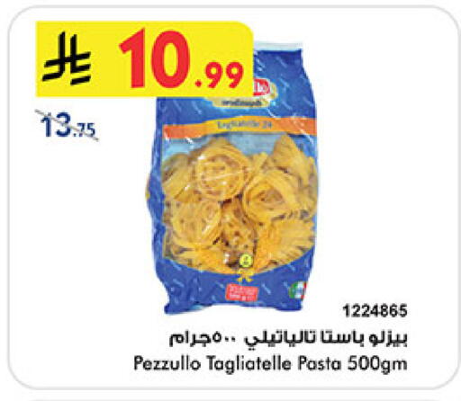 available at بن داود in مملكة العربية السعودية, السعودية, سعودية - المدينة المنورة