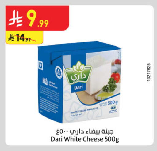 available at الدانوب in مملكة العربية السعودية, السعودية, سعودية - خميس مشيط