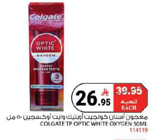 available at هاوس كير in مملكة العربية السعودية, السعودية, سعودية - مكة المكرمة
