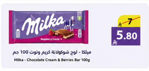 Raspberry available at متاجر أبياتي in مملكة العربية السعودية, السعودية, سعودية - تبوك