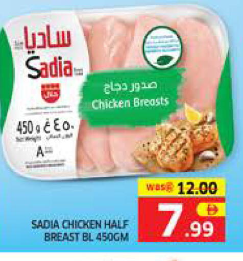 available at الامارات السبع سوبر ماركت in الإمارات العربية المتحدة , الامارات - أبو ظبي