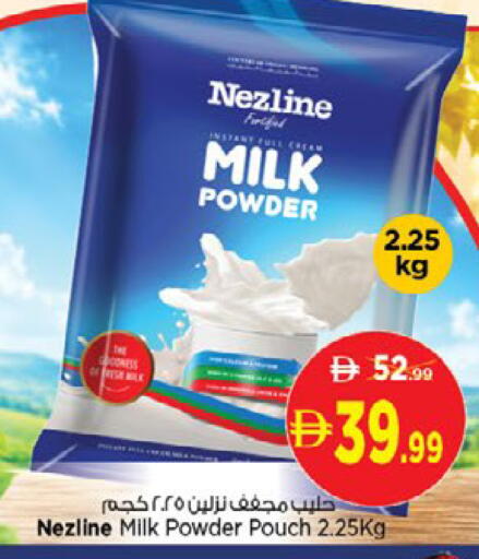 available at Nesto Hypermarket in UAE - Dubai