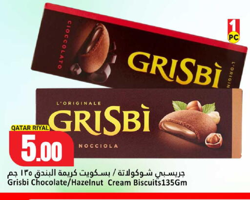 available at دانة هايبرماركت in قطر - الشحانية