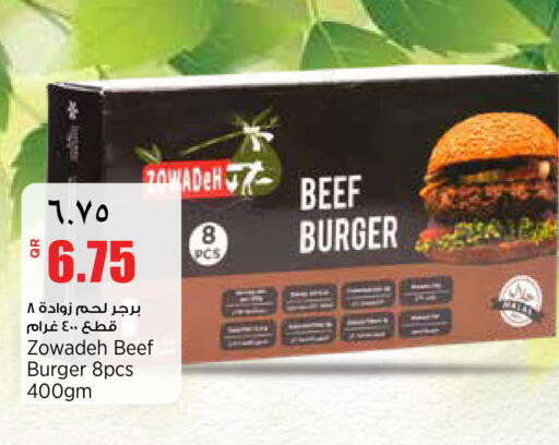 available at ريتيل مارت in قطر - الشمال