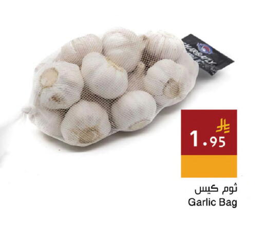 Garlic available at Hala Markets in KSA, Saudi Arabia, Saudi - Jeddah
