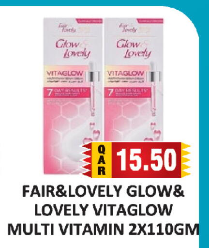 available at AL HABARI FOOD STUFF (FS2) in Qatar - Doha