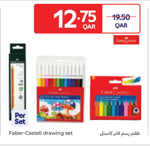 available at Carrefour in Qatar - Al Shamal