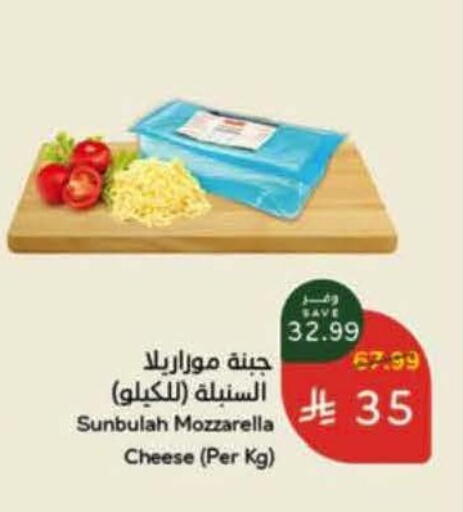 available at Hyper Panda in KSA, Saudi Arabia, Saudi - Al-Kharj