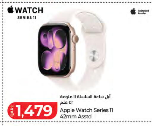 Apple available at لولو هايبرماركت in قطر - الدوحة