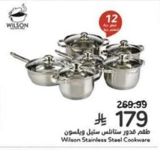 available at Hyper Panda in KSA, Saudi Arabia, Saudi - Al Khobar